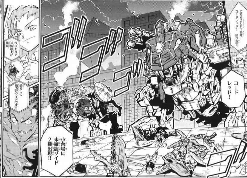 森茶 もりちゃ 月刊コロコロコミックでゾイドワイルド2 完結 على تويتر 今日発売のコロコロコミックで ゾイドワイルド2掲載してます ぜひぜひどうぞ メカメカァ ゾイドワイルド2 ゾイドワイルドzero