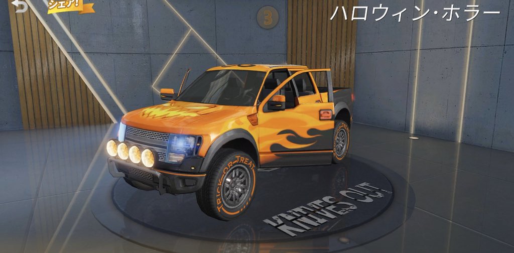 荒野行動新車両 Twitter Search Twitter