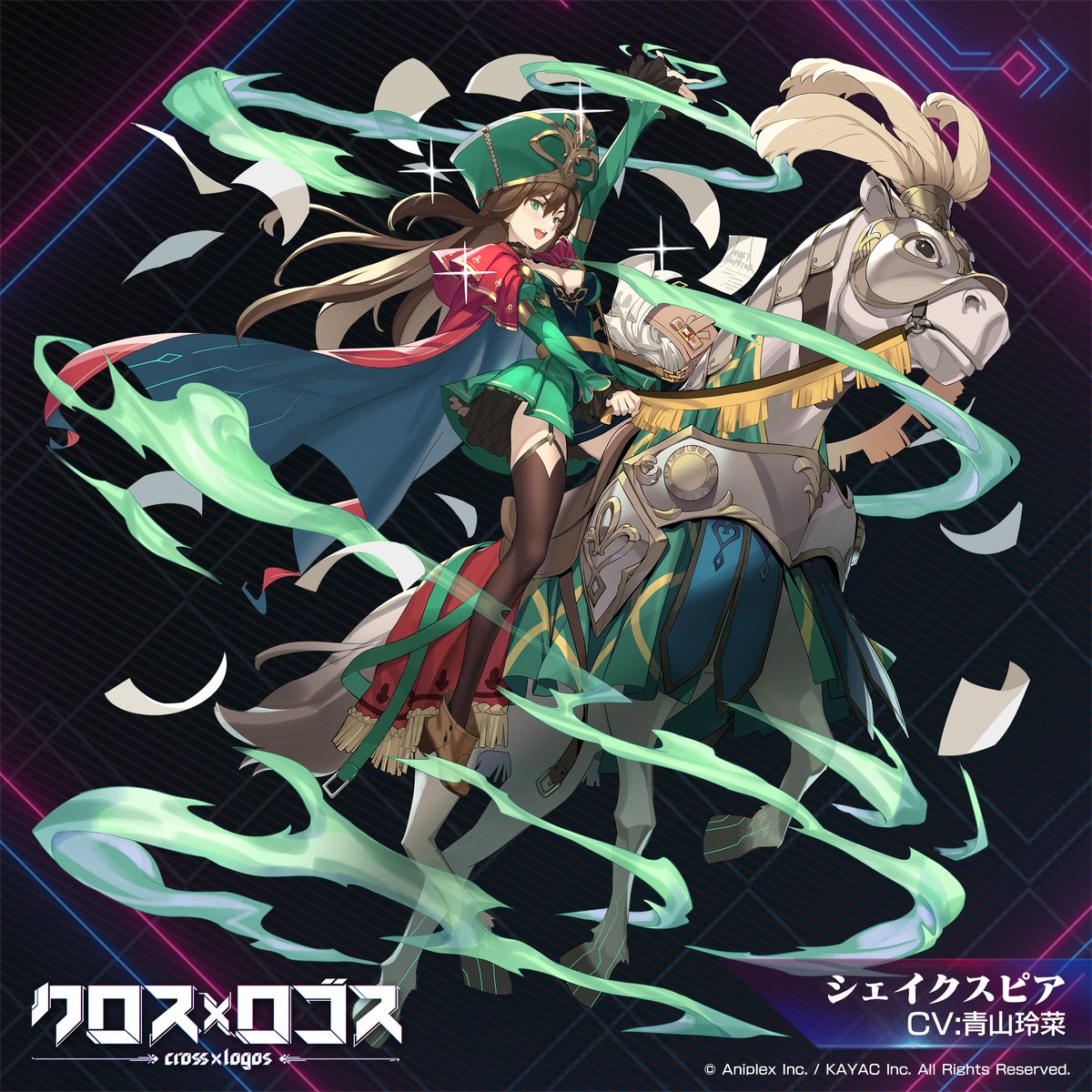 青山玲菜 Twitter Search