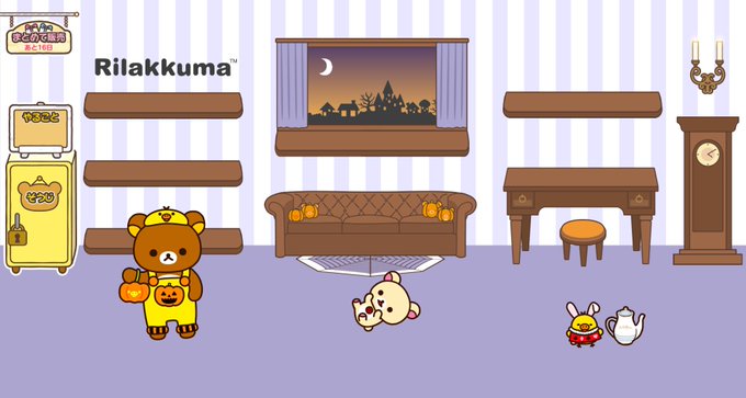 リラックマ 高画質 のtwitterイラスト検索結果 リラックマ 高画質 のtwitterイラスト検索結果