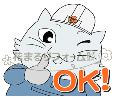 床下浸水のtwitterイラスト検索結果 床下浸水のtwitterイラスト検索結果
