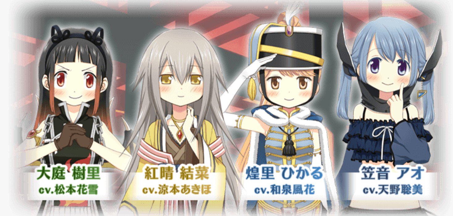 スヴァリア 前回の時女一族は全員リンク プラン所属の新人声優 今度のプロミストブラッドは全員ヴィムス所属の新人声優 大庭樹里 松本花雪 ヴィムス所属 紅晴結菜 涼本あきほ ヴィムス所属 煌里ひかる 和泉風花 ヴィムス所属 笠音アオ 天野聡美