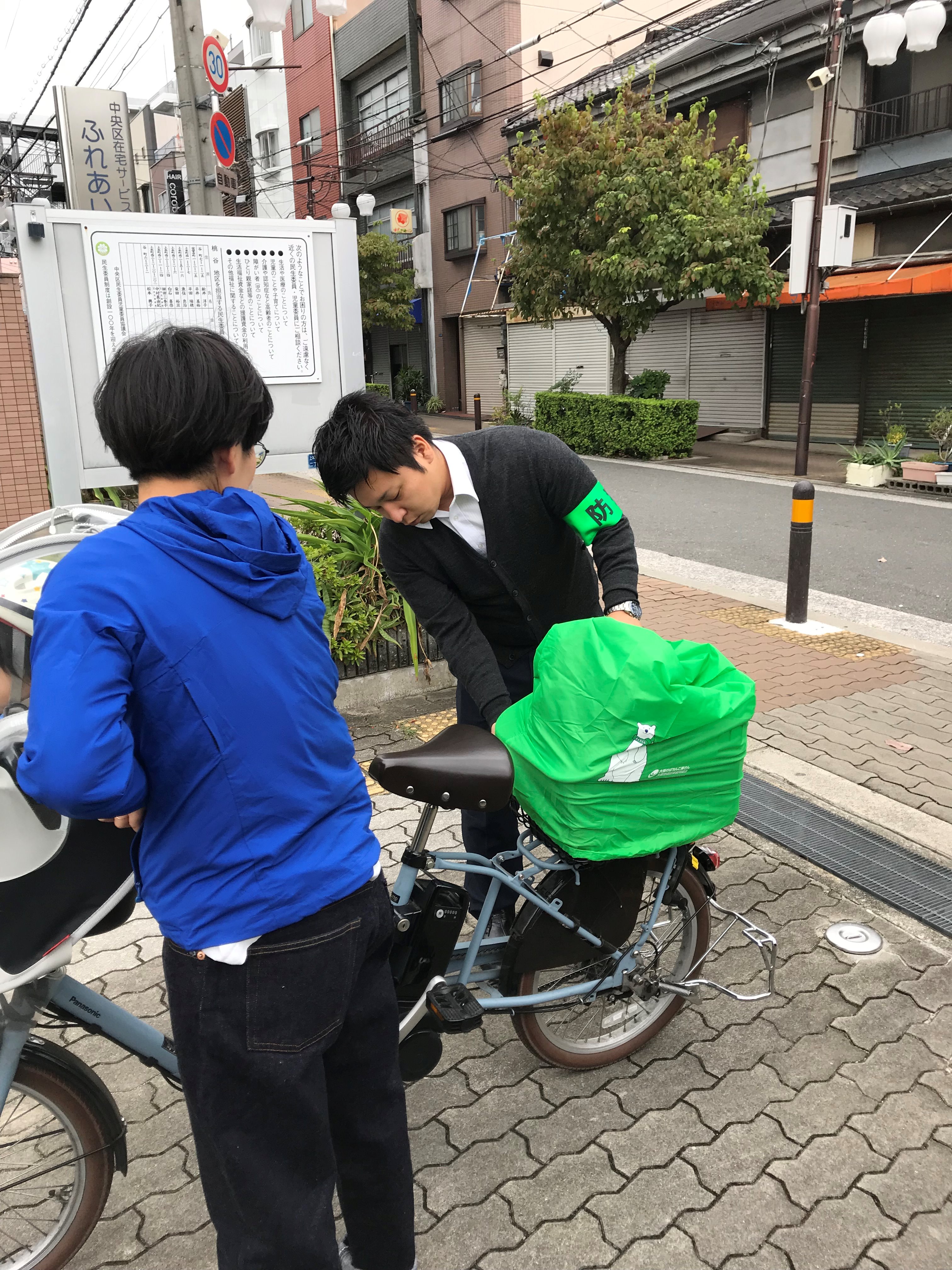 大阪 市 自転車ひったくり防止キャンペーン 2018年5月