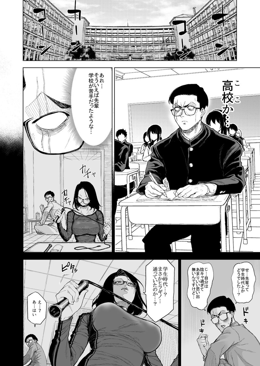 ② 