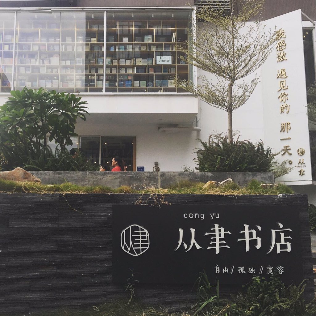 BrigittaWu's tweet photo. Bye Xiamen!
じゃね、厦門！
再见，厦门！
#厦门 #旅行 #中国旅行 #traveling #travelbloggers #xiamen https://t.co/ohnscCCB7s