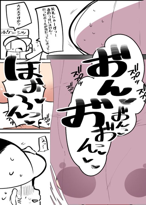 こういう隠れてるけど隠れる気の無さそうなHシュチュ大好きなんだ😭 