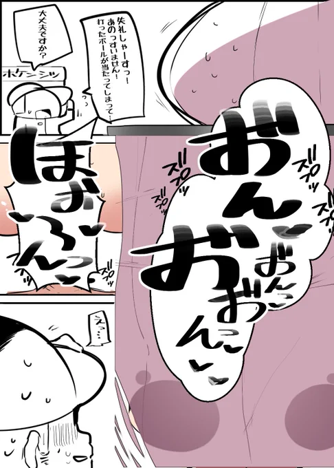 こういう隠れてるけど隠れる気の無さそうなHシュチュ大好きなんだ😭 