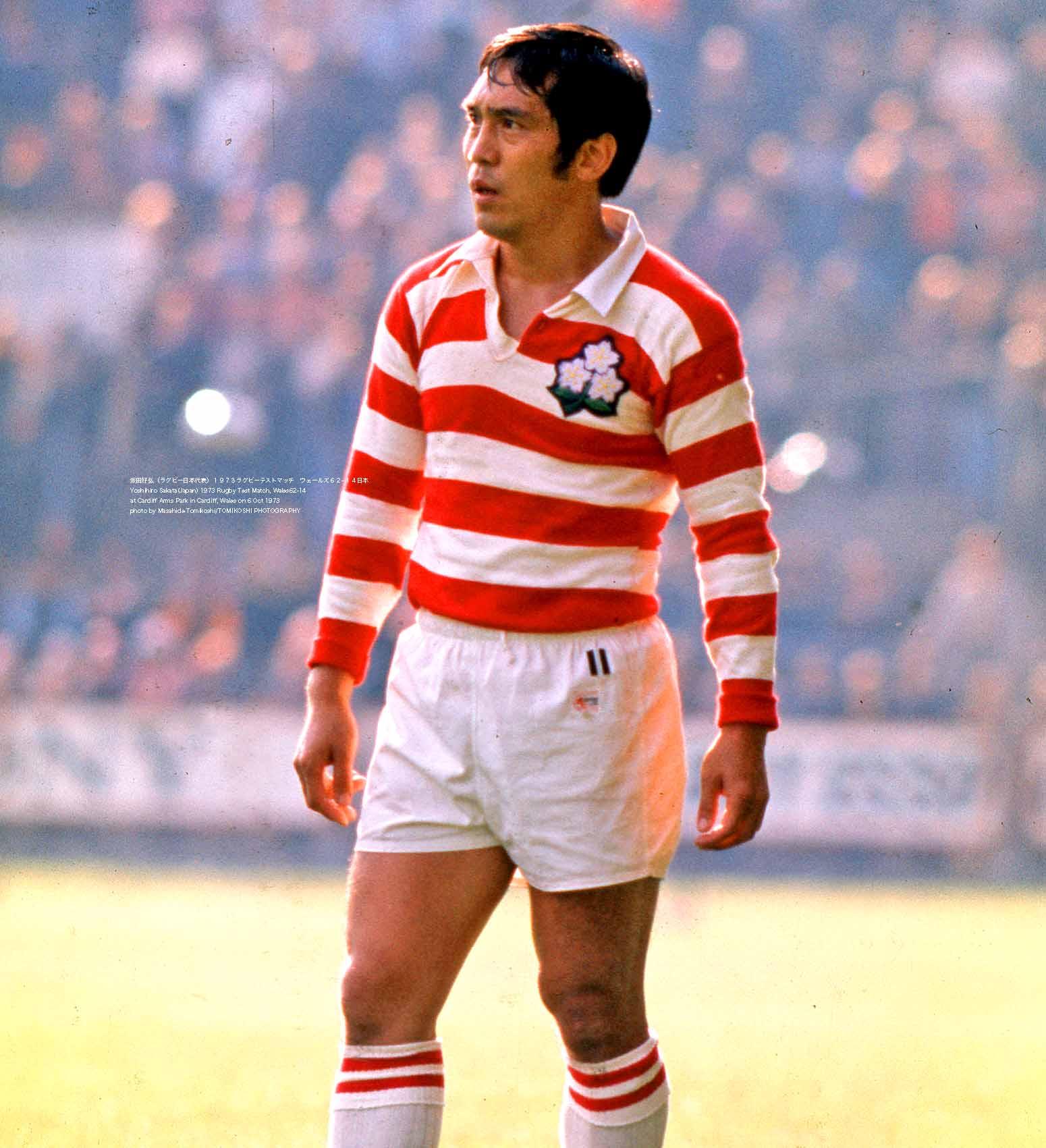 ラグビー日本代表 桜のジャージ「限定250着1968年 坂田好弘 空飛ぶ