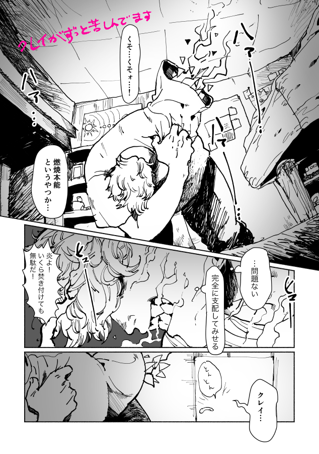サンプル2/2
よろしくお願いします!?

トリオキニはこちら?
https://t.co/F0ejBJfFzB 