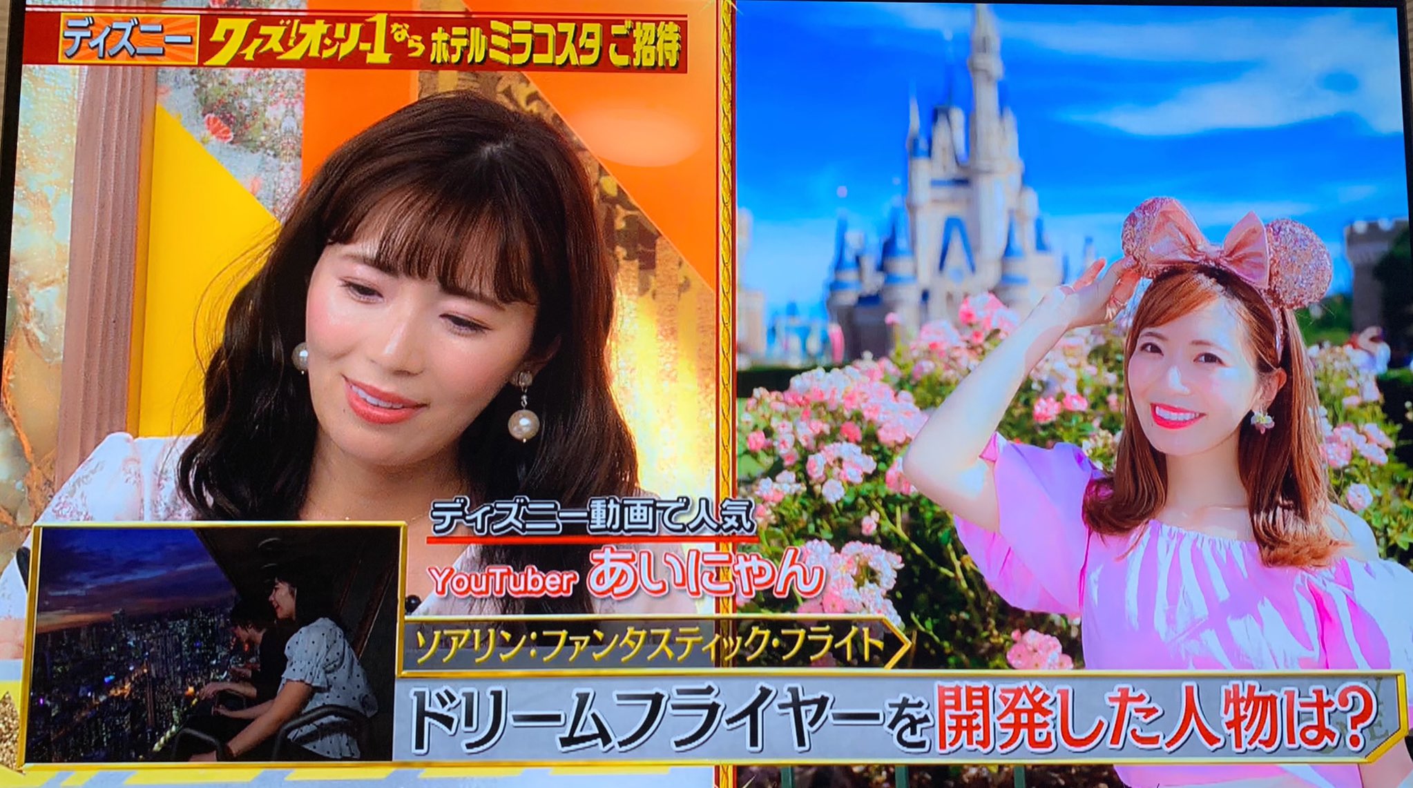 あいにゃん クイズオンリー1見てくださったみなさん ありがとうございました 大好きなことで出演させてもらえたことが本当に夢みたいに嬉しくて オンリー1にはなれなかったけど とっても幸せな時間でした あの緊張感と楽しさは一生忘れない あいにゃん クイズオンリー1見てくださったみなさん ありがとうございました 大好きなことで出演させてもらえたことが本当に夢みたいに嬉しくて オンリー1にはなれなかったけど とっても幸せな時間でした あの緊張感と楽しさは一生忘れない
