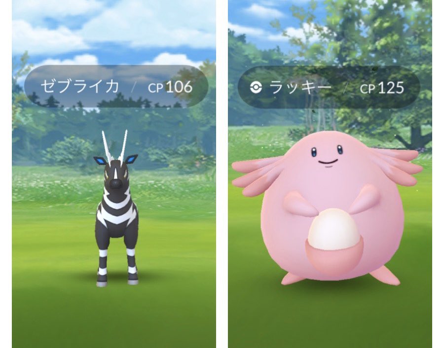 Kameko 出勤前にラッキーと初ゼブライカをゲットして良い１日のスタートでした 帰りに100均でポケモンシール付きのきりぬき のりを見つけたよ 早速夕飯に ポケモンおにぎりだと子供達がすごい速度でご飯を食べ終わった ポケモンに感謝 ポケモン