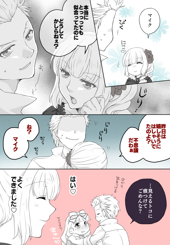 あっれれ~?おかしいぞ~?【マイジェシ】 #人狼ジャッジメントNL開発部 あっれれ~?おかしいぞ~?【マイジェシ】 #人狼ジャッジメントNL開発部