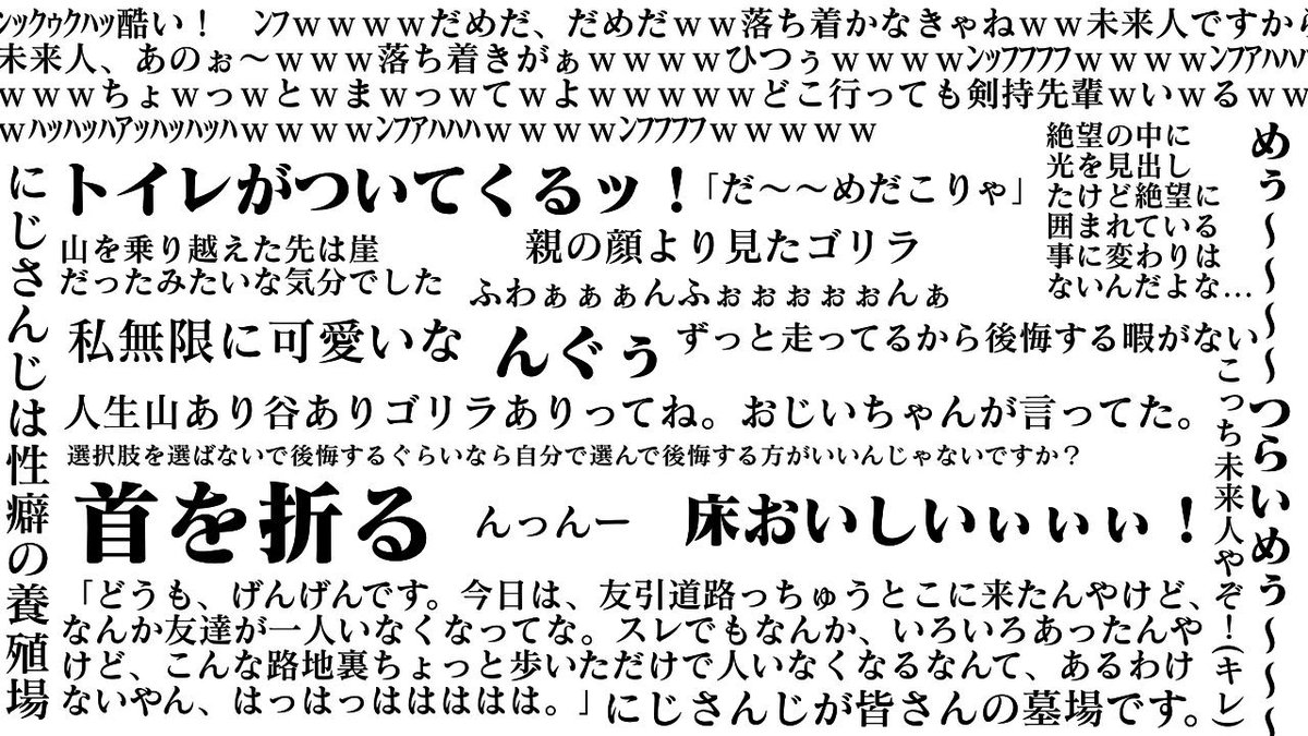 夕陽リリ にじさんじ非公式wiki夕陽リリの名言まとめです