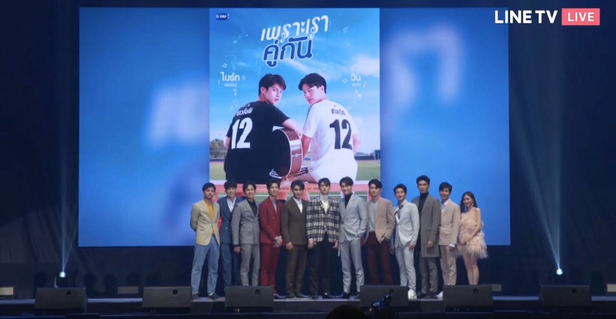 GMMTV's tweet image. เพราะเราคู่กัน (2GETHER THE SERIES)
#คั่นกู
#GMMTV2020
