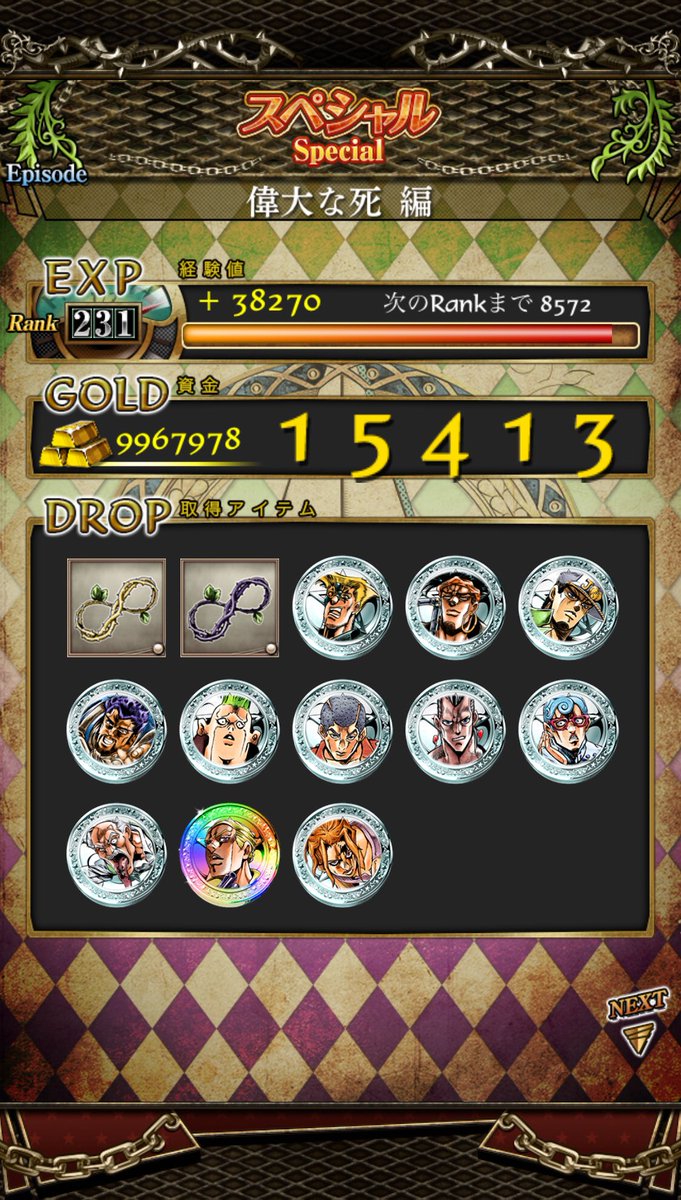 偉大な死 Hashtag On Twitter