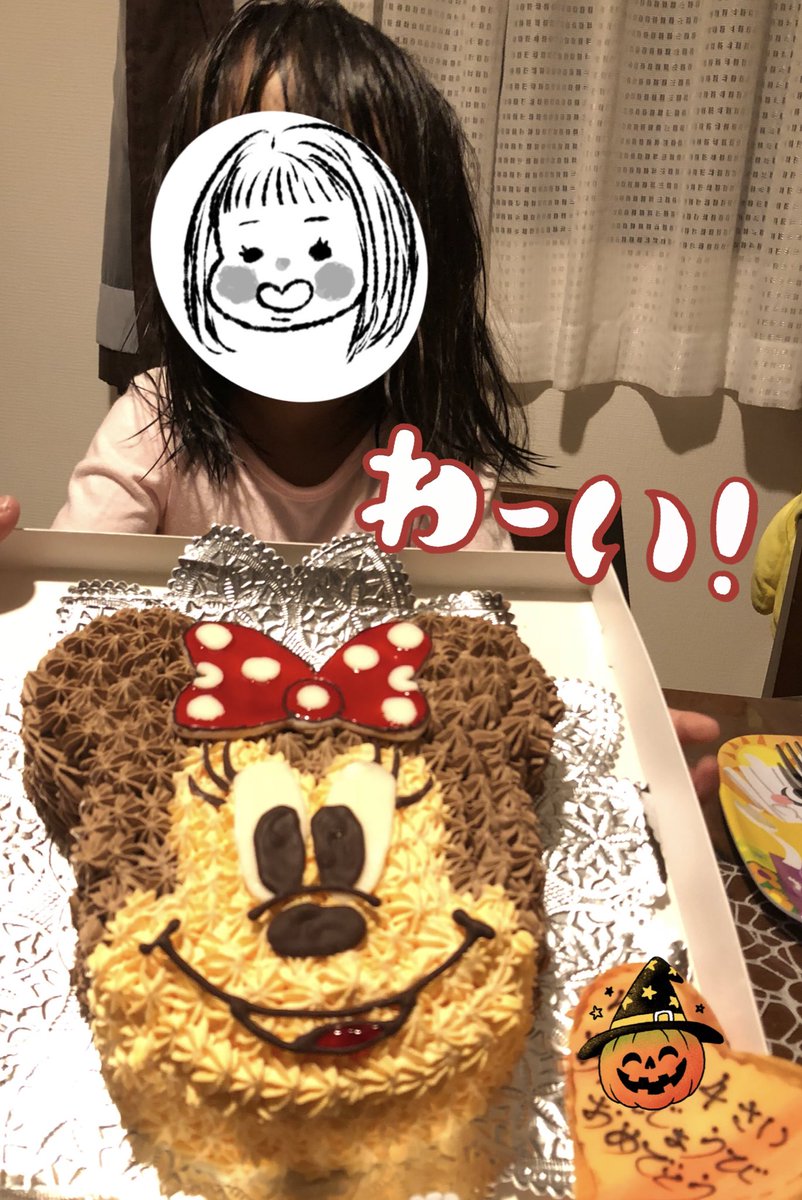 まみ Twitterissa むっちゃんのお誕生日ケーキは毎年恒例パパの手作りです みみりんをリクエストされてたけどディズニー旅行で急遽 ミニーちゃんに変更 めちゃくちゃ可愛い 顔のパーツは私がつくりました まみむめ日記