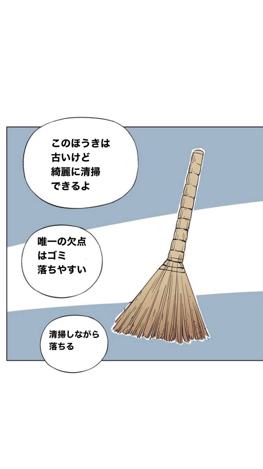 ちゅん 魔法使いと乗り物の物語 作者 中国人の肖新宇 翻訳 私 魔法使い 魔女 ほうき 魔女的坐騎 面白い T Co Kin81amla7 Twitter ちゅん 魔法使いと乗り物の物語 作者 中国人の肖新宇 翻訳 私 魔法使い 魔女 ほうき 魔女的坐騎 面白い T Co Kin81amla7 Twitter