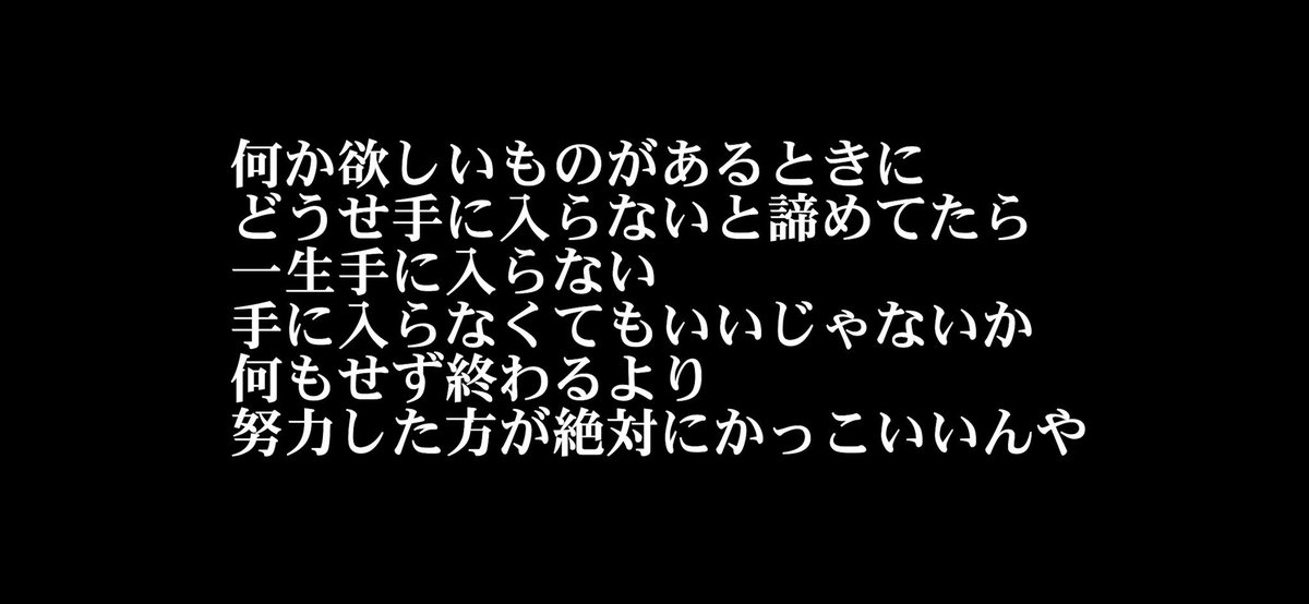 ふりはんの名言集 Aqoursmikan Twitter ふりはんの名言集 Aqoursmikan Twitter