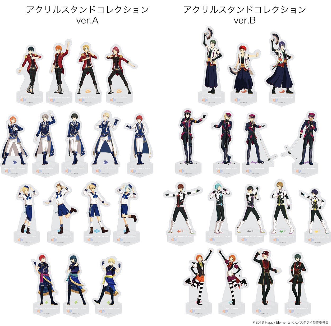 あんスタ スタライ 4th 譲る リストバンド Knights