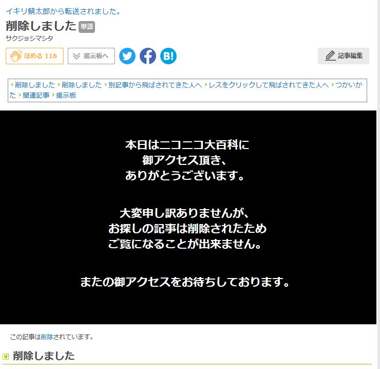 しっぽの中の人 というわけで記事削除 転移 はもともとの記事がなくてイキリ鯖太郎の大百科が直接削除ページに飛ぶ仕様になってたってことらしいですよ だよね Fgoの歴戦プレイヤー達がこんな安直な煽りにマジギレするわけないよね Fgo最高 しっぽの中の人 というわけで記事削除 転移 はもともとの記事がなくてイキリ鯖太郎の大百科が直接削除ページに飛ぶ仕様になってたってことらしいですよ だよね Fgoの歴戦プレイヤー達がこんな安直な煽りにマジギレするわけないよね Fgo最高