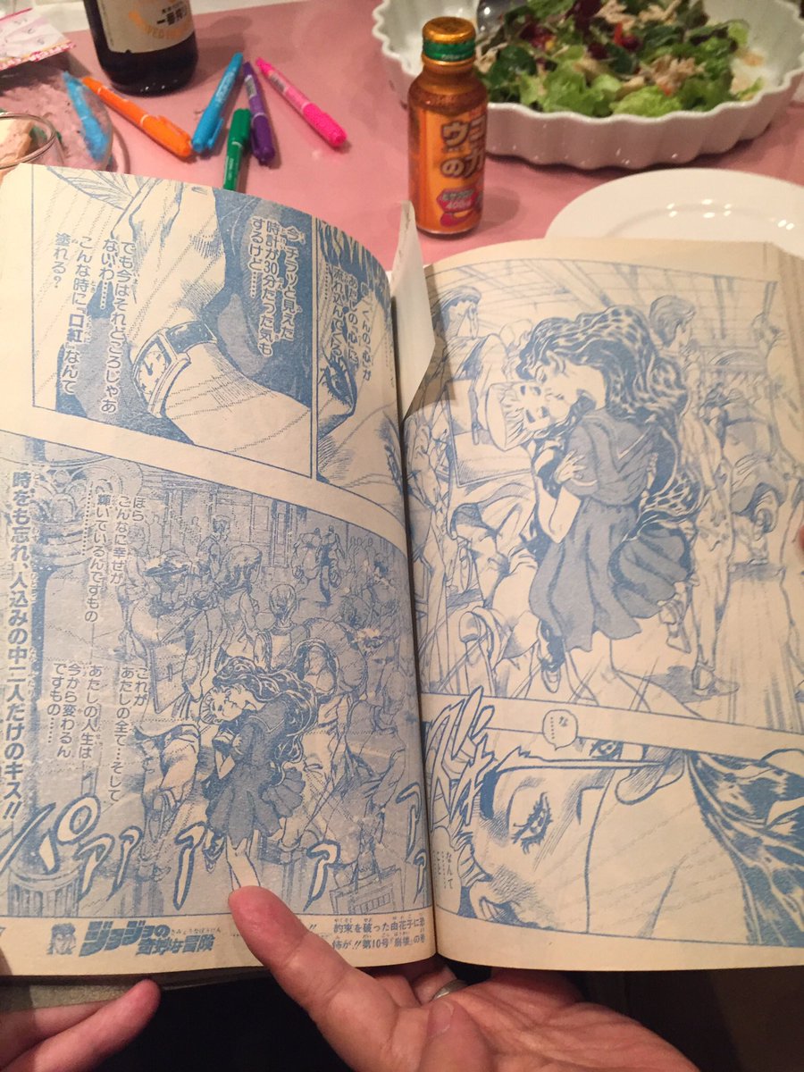 とんぺてぃーず たかしろ Na Twitteru ジョジョラーの結婚式といえば 後輩のタクミティの結婚パーティーの時にカジポンさんが康一くんと由花子さんが結ばれた回が載ってるジャンプを贈呈したのも ああ う 美しすぎますッ て感じでした