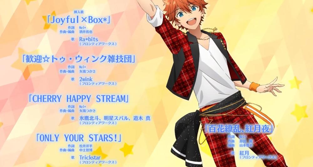 穂野 On Twitter アニメ あんスタ アニスタ挿入歌4 第8話 Rebellion Star Trickstar 第9話 Love Ra Bits Party Ra Bits Rebellion Star スバル 真 真緒 第10話 Rebellion Star スバル 真 真緒 Https T Co Dggntbo0ek