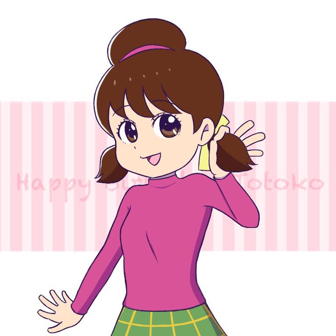 弱井トト子のtwitterイラスト検索結果 弱井トト子のtwitterイラスト検索結果