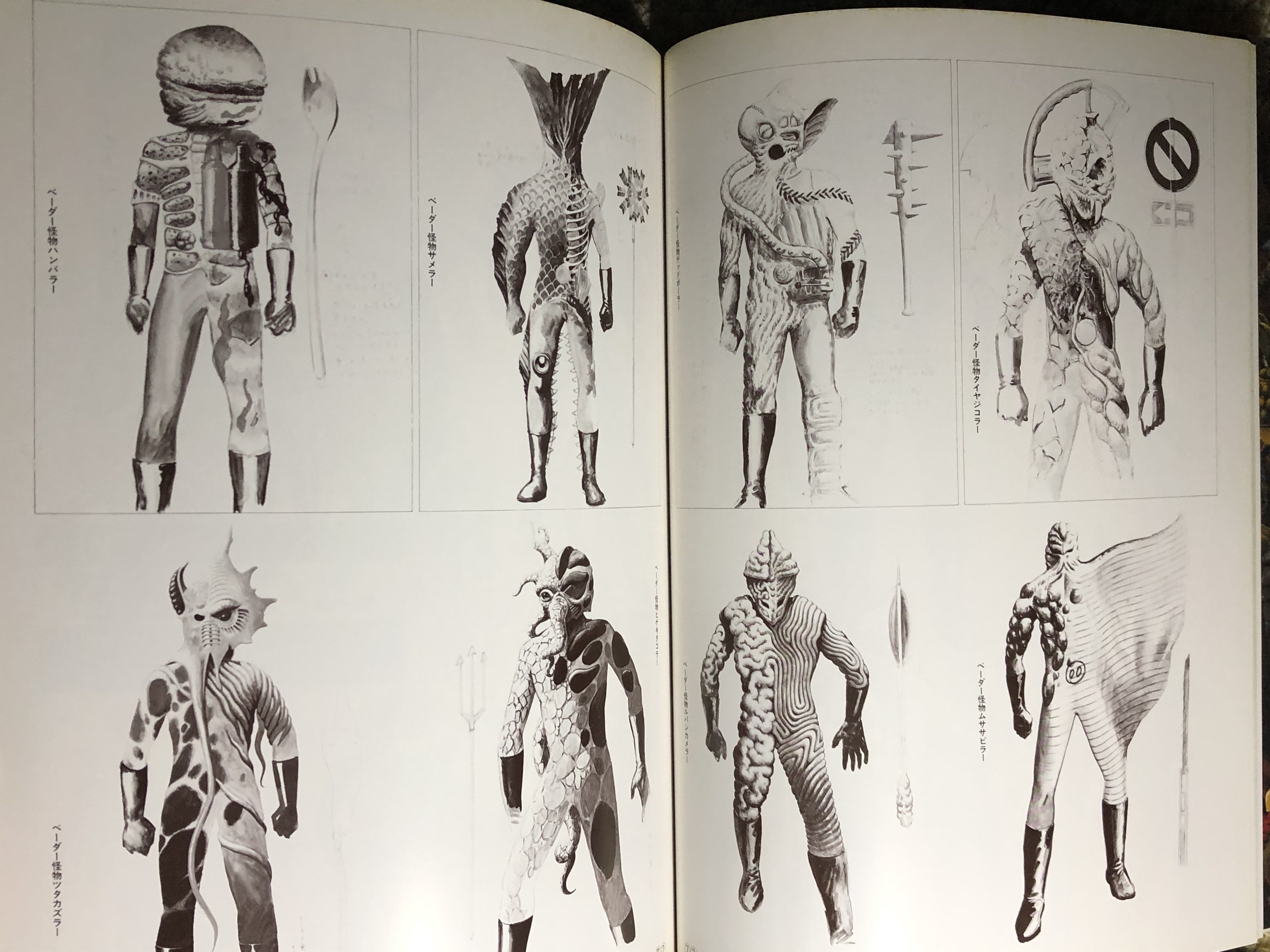 野口竜の世界 昭和60年 初版 m62354488215_1.jpg?1722553333