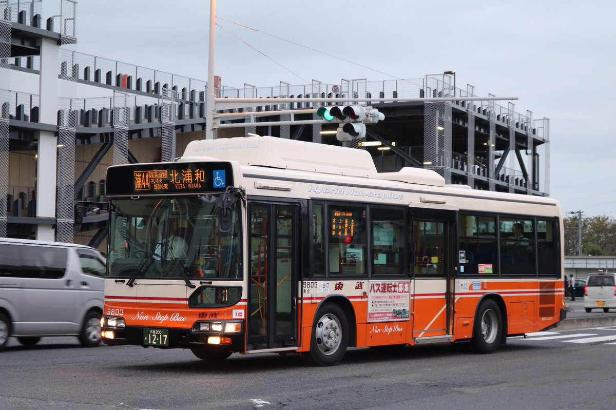 2019.10.15…北浦和、新都心 東武バスW 社9803 （ACG-HU8JLFP） 今日は