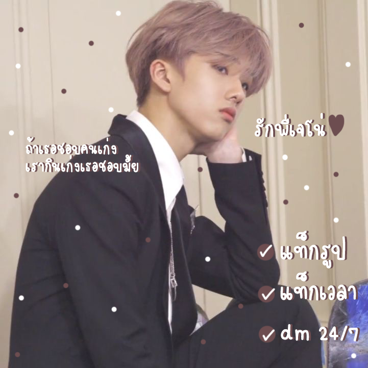jisungdrumpx's tweet photo. / 𝐖𝐞’𝐫𝐞 𝐬𝐨 𝐲𝐨𝐮𝐧𝐠 🤙🏿♥︎。

สวัสดีครับ ผมดรัมปรีด เมจจีซอง 𝖒𝖆𝖉𝖊 𝖎𝖓 𝟐𝟎𝟎𝟐 นิวแอคมานานแล้วแต่อยากมีคนมาเมคเฟรนเพิ่ม วันนี้จะมาทำการ " แลกฟอล + ตามทัก " กับทุกคนที่มารีทวิตนี้ แล้วผมจะไปโผล่ในกล่องเมนชั่นของคุณทันทีครับ — ยพท. rt ตามทักครับ ➰📢❕ https://t.co/EVhzwhiLZO