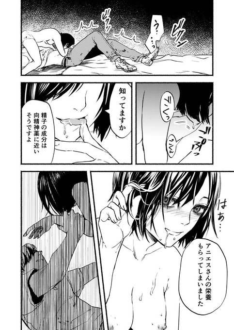 ドクムシのtwitterイラスト検索結果 古い順 ドクムシのtwitterイラスト検索結果 古い順