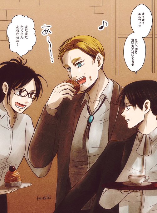 エルヴィン団長のtwitterイラスト検索結果 エルヴィン団長のtwitterイラスト検索結果