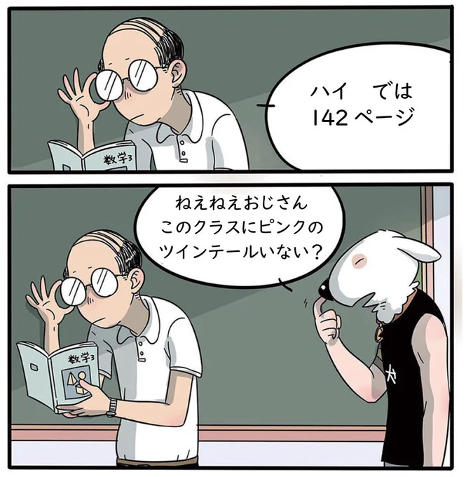 例の子の学校に不法侵入出来た呆スケ一行ですが、ここには本当にチー太探しの手掛かりはあるのでしょうか?
『ダメ狐チー太』第26話、どうぞお楽しみ下さいね～
#ダメ狐チー太 #中国漫画
#しーん
#中国の制服ジャージなんですよ 