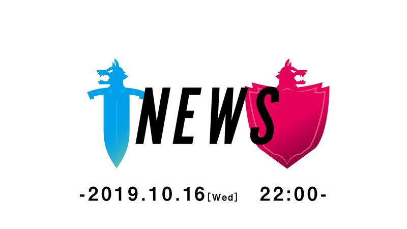 ポケモン ソード シールド 10月16日22時より最新情報が公開 23時からはゲームフリーク30周年記念生放送も Game Spark 国内 海外ゲーム情報サイト