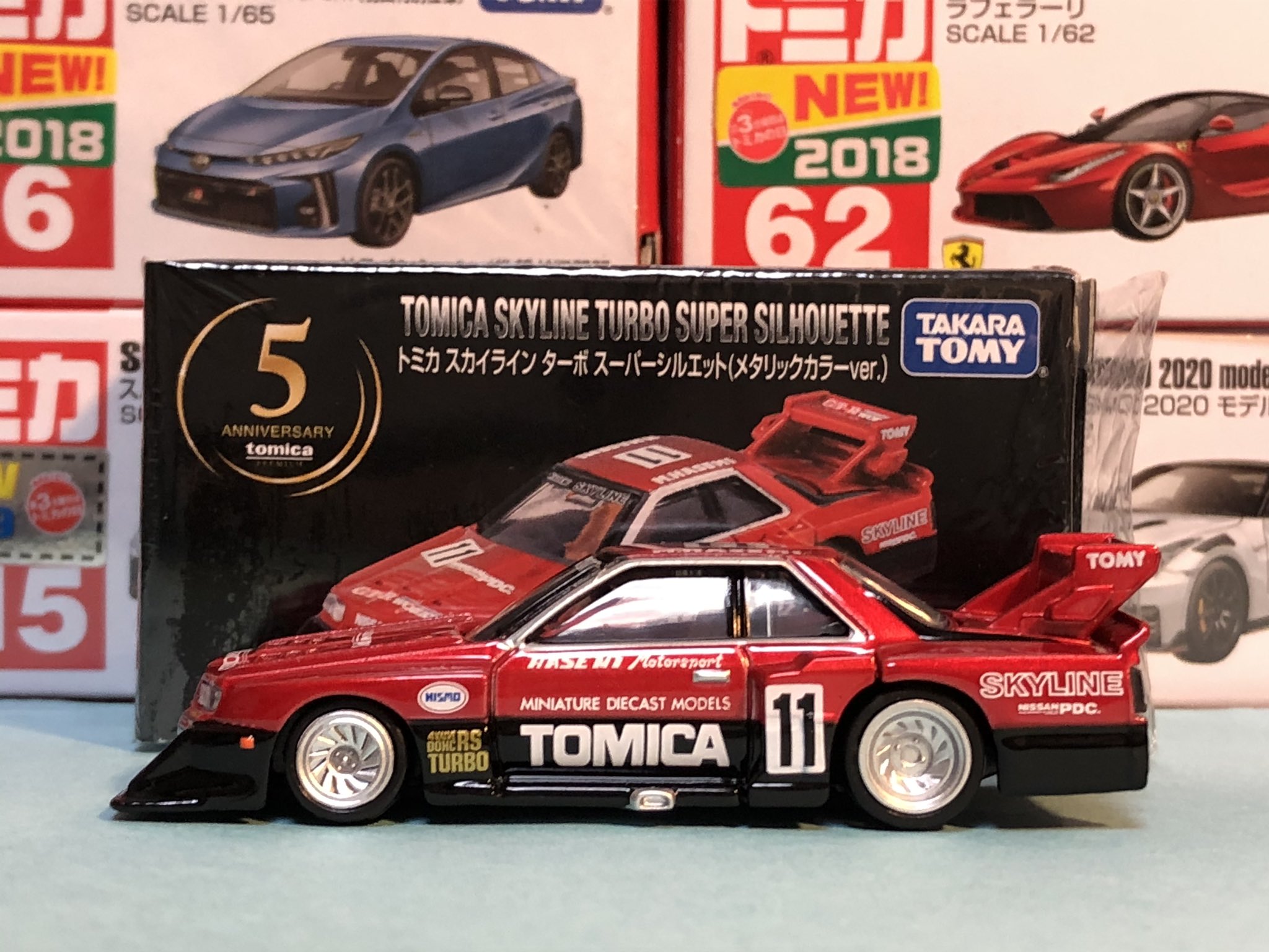 トミカプレミアム 5周年 スカイライン ターボ スーパーシルエット 当選品 トミカプレミアムプレゼントキャンペーン
