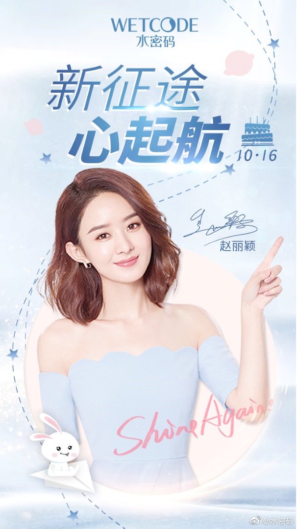 zhaoliyingphl's tweet image. #ZhaoLiying for #Wetcode
#赵丽颖 #ZaniliaZhao #Yingbao #조려영 #จ้าวลี่อิง #trieuledinh
#赵丽颖1016生日快乐 #ZhaoLiying1016HappyBirthday