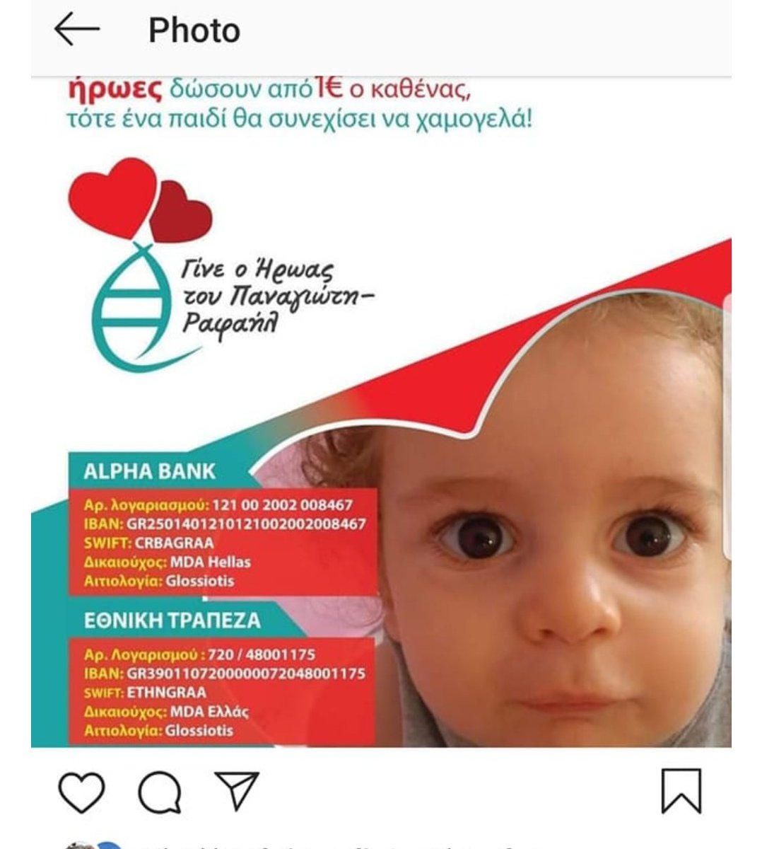 KaragkounisKara's tweet photo. Σήμερα δεν θα πάμε για καφέ, δεν θα παραγγείλουμε delivery, δεν θα βγούμε για ποτό..

Πολλά χάσαμε τα τελευταία χρόνια, δεν γίνεται να χάσουμε την ανθρωπιά μας όμως, δεν γινεται.!

Αν ήταν το παιδί σου;;;

Γμτ τρέλα μου στο κωλοκρατος που ζούμε βοηθήστε όπως μπορεί ο καθένας! https://t.co/tXJolfs86z