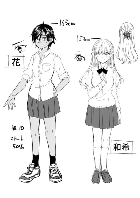 11月24日のコミティア受かったようなので原稿はじめました!
百合です? 