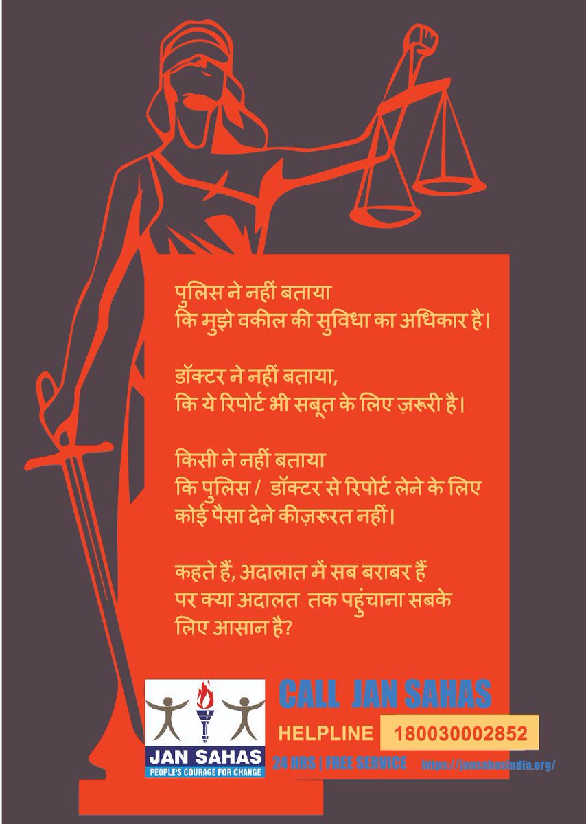 Dignity_March's tweet photo. Do we all have equal access of #law?
Your opinions matter . Speak up.
#DignityMarch
#SupportSurvivor
#ShametoSupport
#JanSahas
#Helpline https://t.co/WcPaTBjpKk