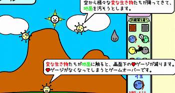 @ARuFa_FARu 地面防衛軍の敵の電撃タイプを思い出しました（伝われ） 