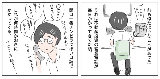 @CooleyGee_ff14 その対応見習います 