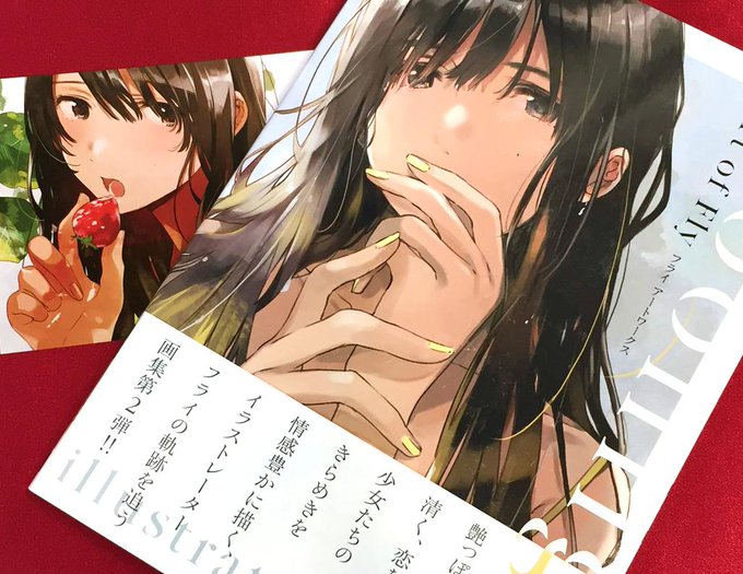 フライアートワークスのtwitterイラスト検索結果 古い順 フライアートワークスのtwitterイラスト検索結果 古い順