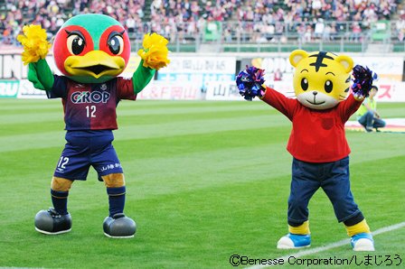 ファジアーノ岡山スタッフ公式 No Twitter 10月日長崎戦イベント情報2 しまじろうが登場 ハーフタイムには ファジアーノ 岡山チアダンススクール生と一緒に こどもちゃれんじ でもおなじみの せかいはパラダイス をダンス 先着で握手会も ファジアーノ ファジアーノ岡山スタッフ公式 No Twitter 10月日長崎戦イベント情報2 しまじろうが登場 ハーフタイムには ファジアーノ 岡山チアダンススクール生と一緒に こどもちゃれんじ でもおなじみの せかいはパラダイス をダンス 先着で握手会も ファジアーノ
