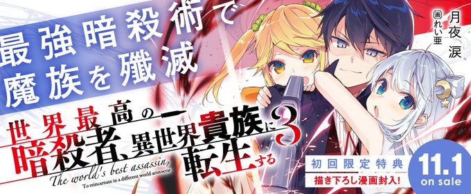 月夜涙のtwitterイラスト検索結果 古い順