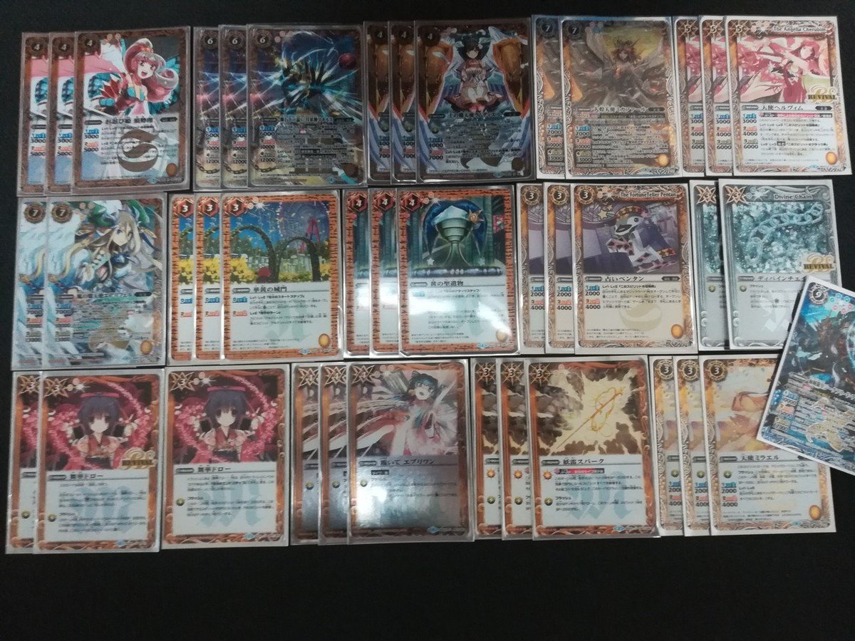 フルアヘッド バトスピ バトスピフルアヘッド 今回のオススメデッキは Pentan Suraim様作 マチルスアビス です 豪快にも23点アンブロ手札とバースト制限を狙ったデッキです エアリフェルですが 制服エアリフェルの方が使い勝手がよいようです かなり
