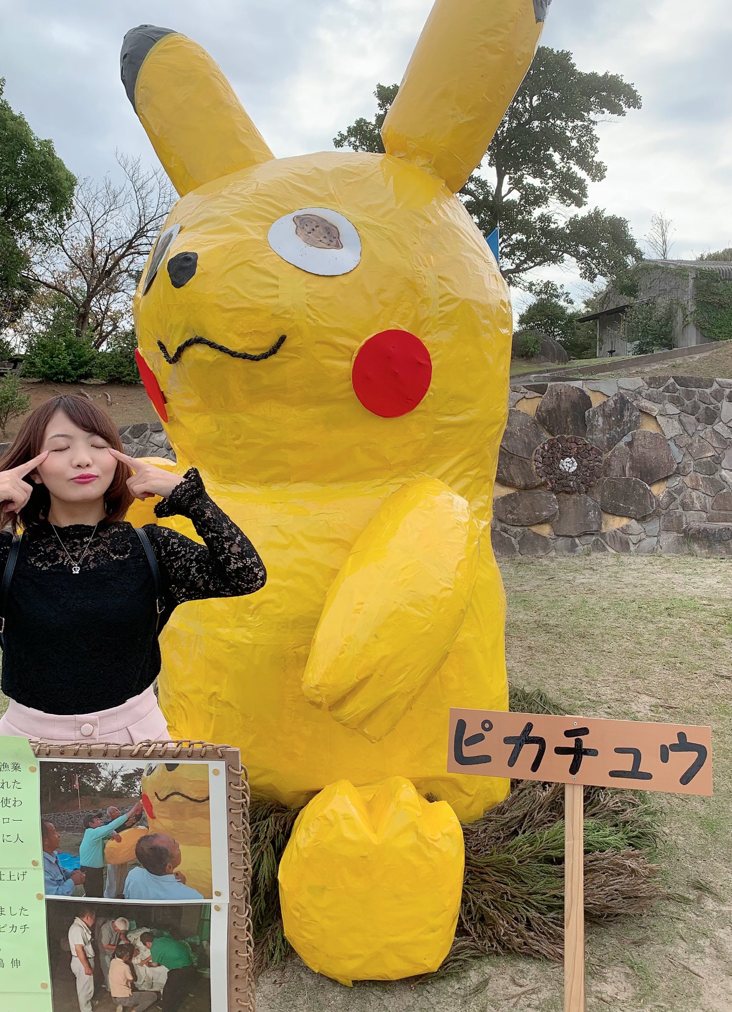 ながしま造形美術展 Twitter Search Twitter