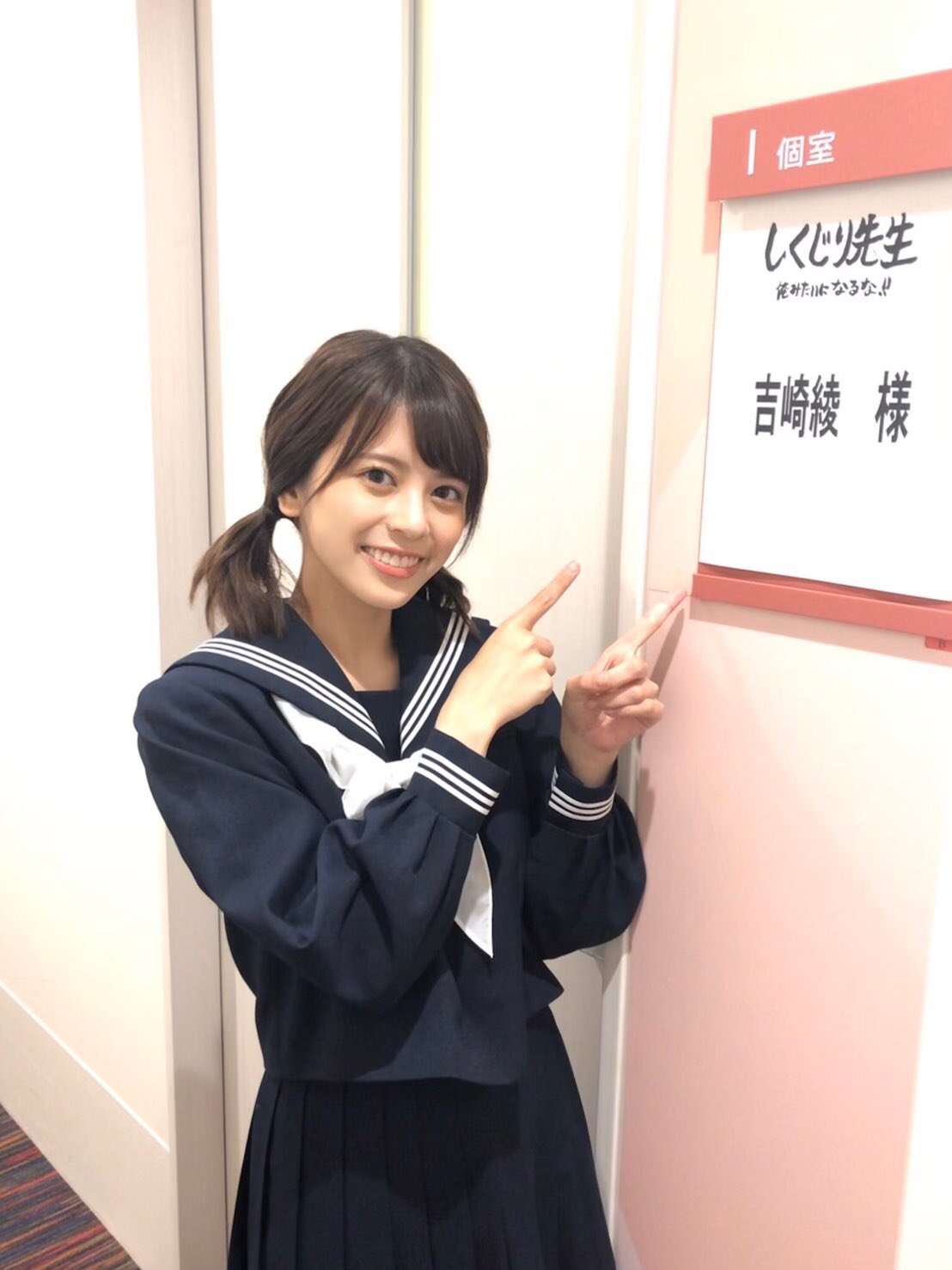 吉崎綾 10月21日 月 深夜0時15分 テレビ朝日 しくじり先生 俺みたいになるな に出演します T Co Rjlafdp58h 吉崎綾 10月21日 月 深夜0時15分 テレビ朝日 しくじり先生 俺みたいになるな に出演します T Co Rjlafdp58h
