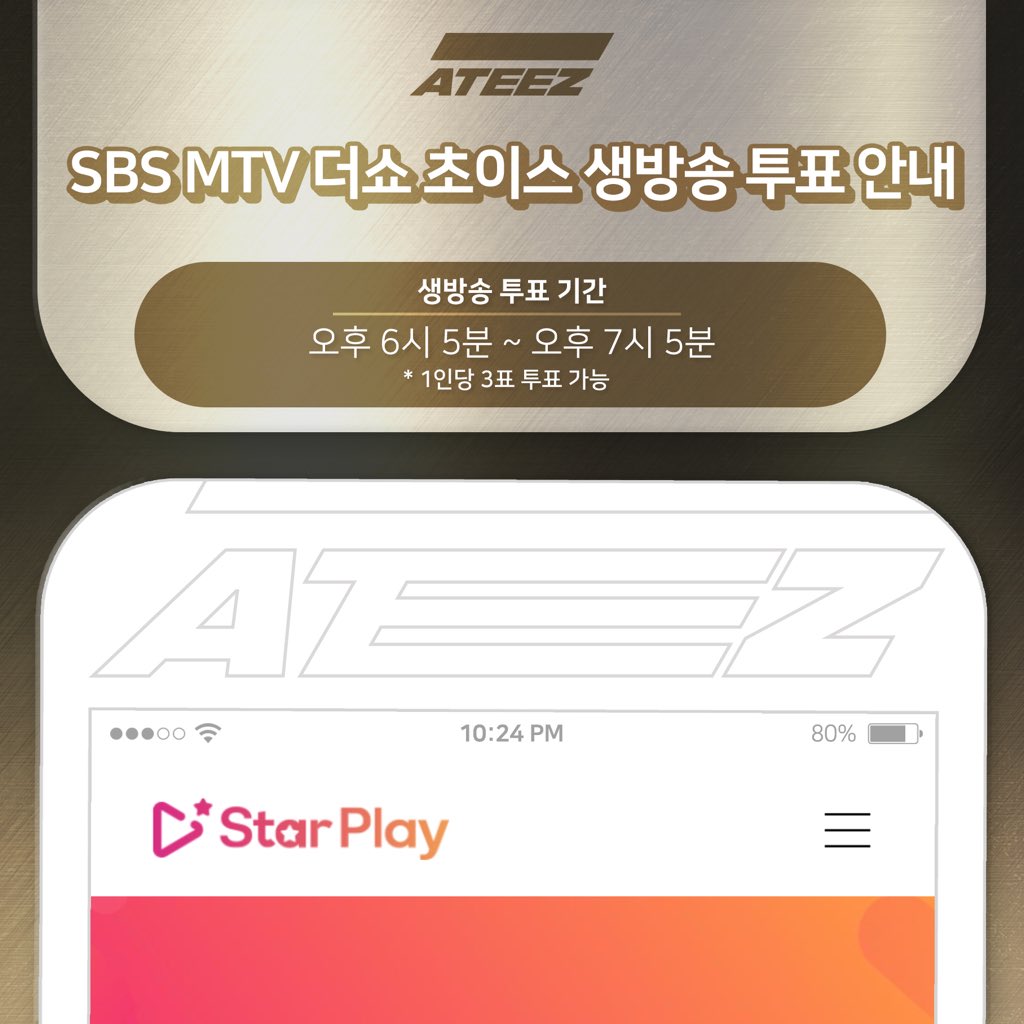 ATEEZ(에이티즈) tweet media