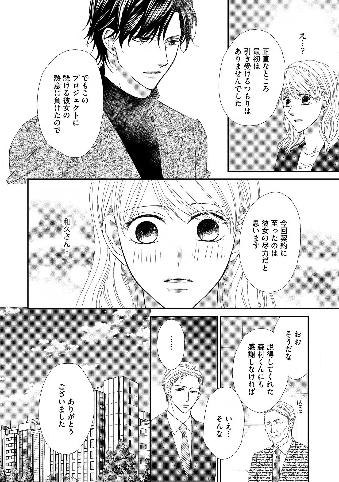 Twitter पर ぶんか社tl編集部 一途な彼と溺愛同棲 発売中 配信中 青山りさ 先生 恋する熱視線 美人画絵師と秘蜜のアトリエ 中編 そんな表情してると 本気で抱くけど 彼に見られる Twitter पर ぶんか社tl編集部 一途な彼と溺愛同棲 発売中 配信中 青山りさ 先生 恋する熱視線 美人画絵師と秘蜜のアトリエ 中編 そんな表情してると 本気で抱くけど 彼に見られる