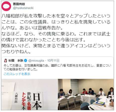 永田洋子 Twitter Search Twitter